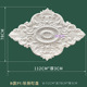 灯盘灯池仿石膏灯盘欧式 饰菱形吊灯灯座雕花PU灯盘 天花房顶吊顶装