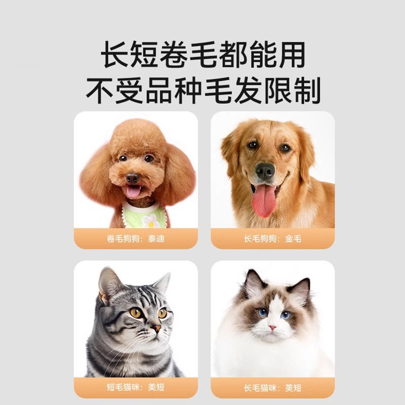 宠物剃毛器狗狗电推剪猫咪专用剃狗毛剃脚毛电推子推毛器剪毛神器