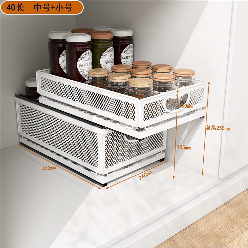 加深长款55CM厨房下水槽置物架抽拉式橱柜内拉篮分层滑轨杂物收纳