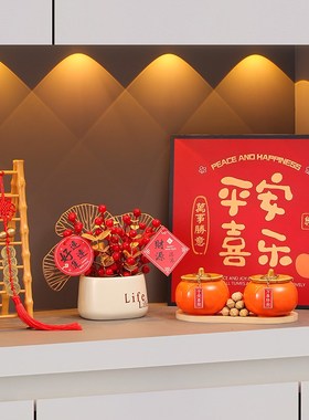 乔迁之喜玄关装饰摆件新居布置客厅旺宅搬家礼物入宅仪式用品全套