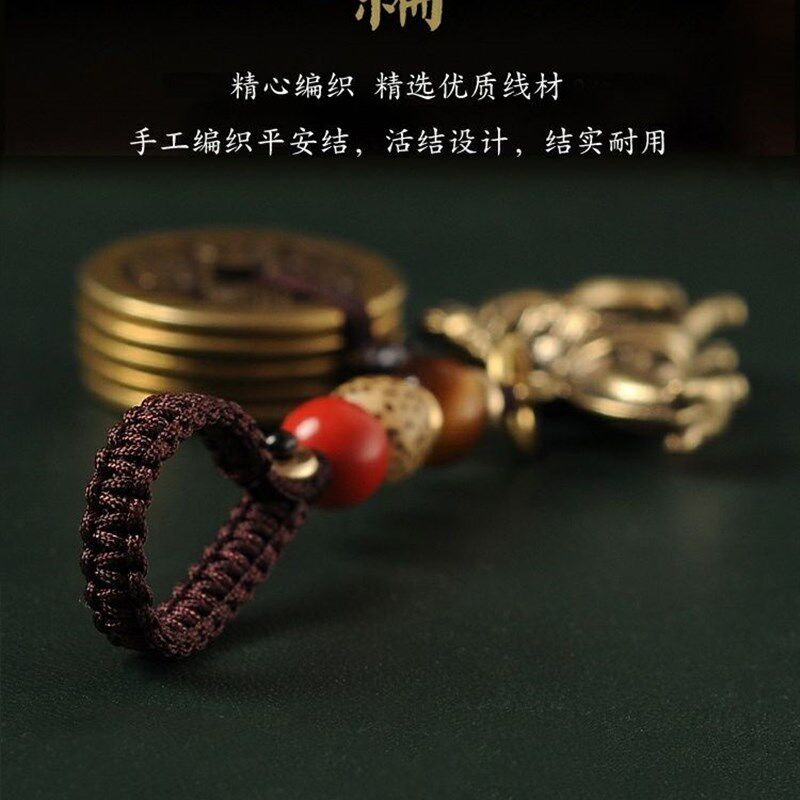 2025十二生肖三合六合黄铜钥匙扣挂件属鼠牛虎兔龙蛇马羊猴鸡狗猪