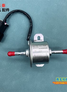 徐工XE60/75D/80C玉柴YC60/80/85-8燃油泵M输油泵12V24V柴油抽油