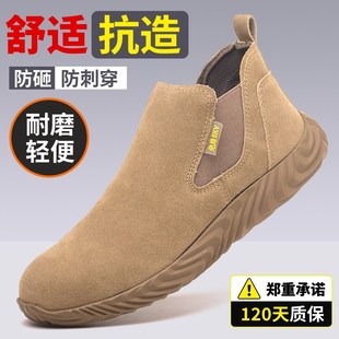 一脚蹬劳保鞋 男款 士电焊工一脚蹬轻便防臭防砸防刺穿工作鞋
