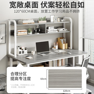 家用书桌书架一体桌椅组I合卧室办公学生学习写字 铁艺电脑桌台式