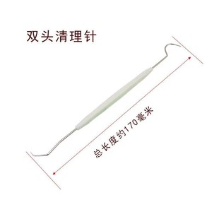 剔牙专用工具剔牙神器金属牙签不锈钢剔牙钩牙医探针清洁牙缝塞牙