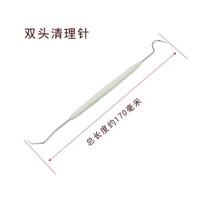 剔牙专用工具剔牙神器金属牙签不锈钢剔牙钩牙医探针清洁牙缝塞牙
