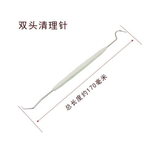 剔牙专用工具剔牙神器金属牙签不锈钢剔牙钩牙医探针清洁牙缝塞牙