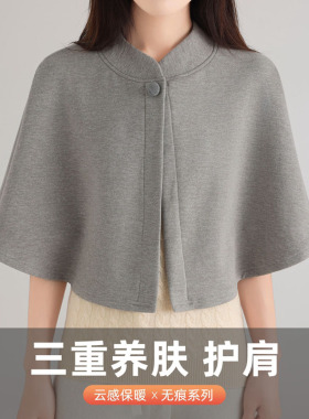 秋冬蚕丝德绒披肩女韩版斗篷百搭保暖护肩护颈防寒风男护脖子肩膀