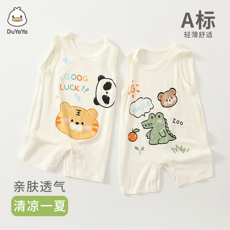 婴儿连体衣无袖夏季薄款新生儿莫代尔衣服男女宝宝卡通外出服哈衣