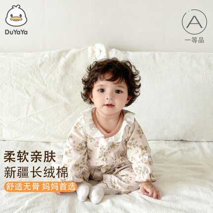 女宝宝连体衣秋季纯棉睡衣婴儿衣服法式公主哈衣早秋打底爬服秋装
