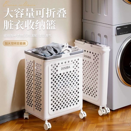 日本脏衣篓家用可折叠脏衣服收纳筐卫生间衣物大容量可折叠脏衣篮