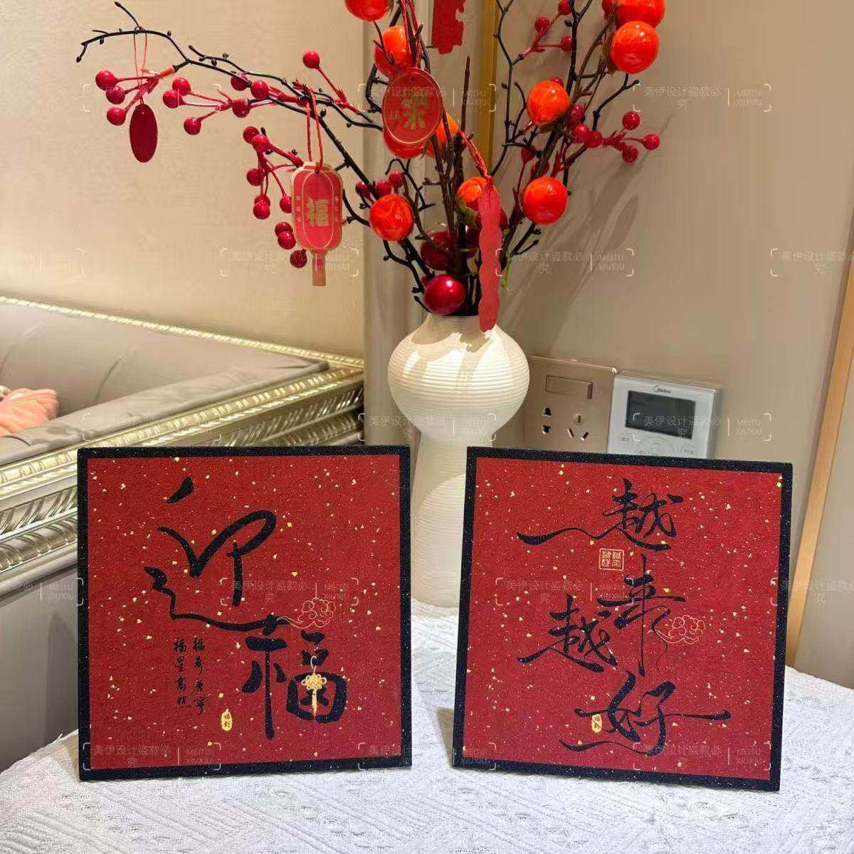 越来越好福字摆件书法入门客厅卧室桌面摆台乔迁礼物新年喜庆装饰,家居饰品,冰箱贴,淘宝优惠券,粉丝福利购,淘宝优惠卷