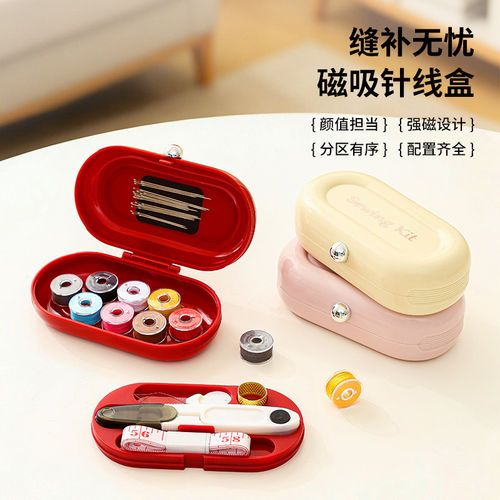 磁吸便携实用缝纫针线盒