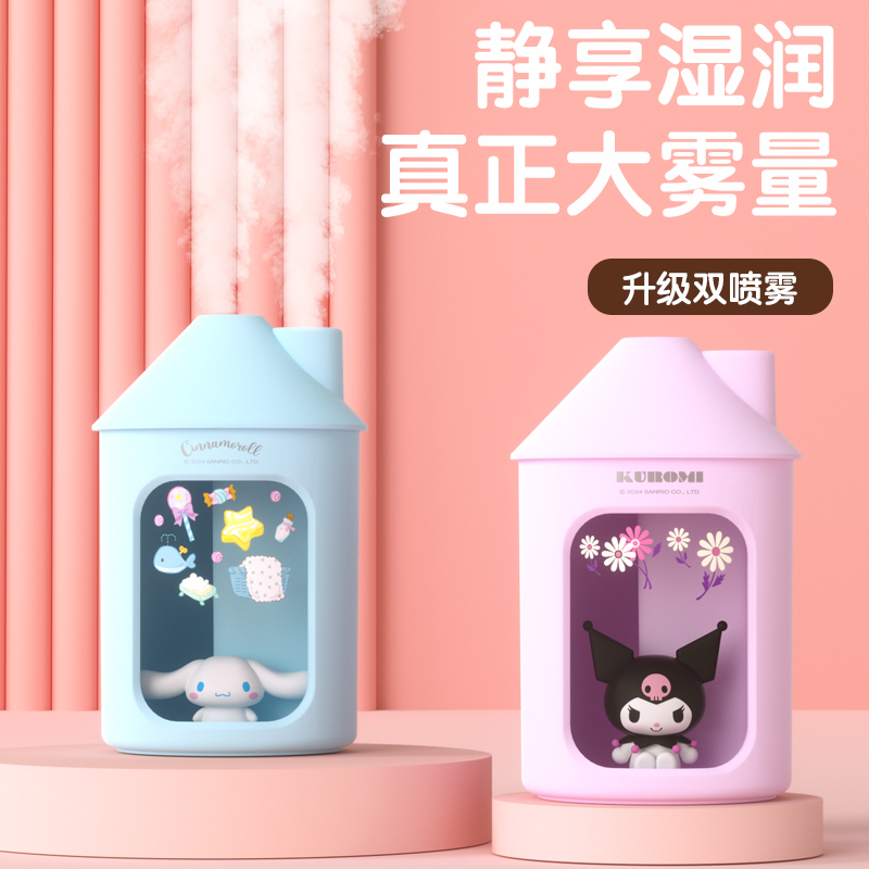 KT凯蒂猫加湿器小型卧室家用可爱高颜值女生宿舍桌面空调房办公室