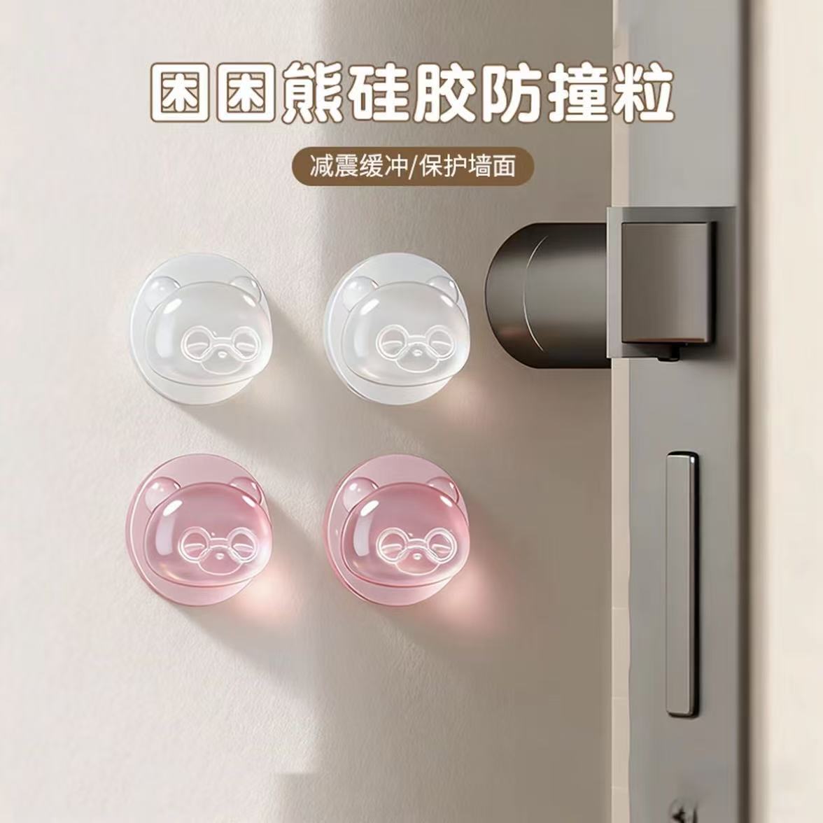 门把手防撞贴硅胶防碰撞垫