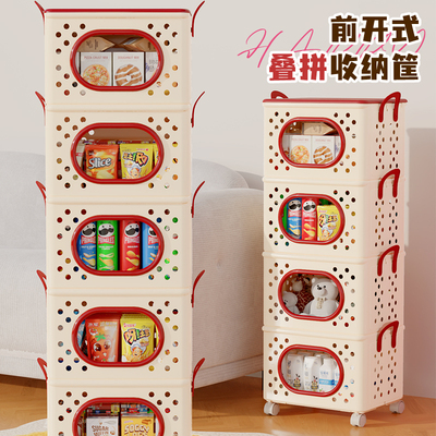 小推车多层可叠加零食收纳篮