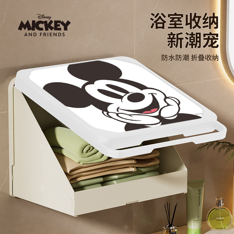 米奇浴室壁画收纳箱防水折叠
