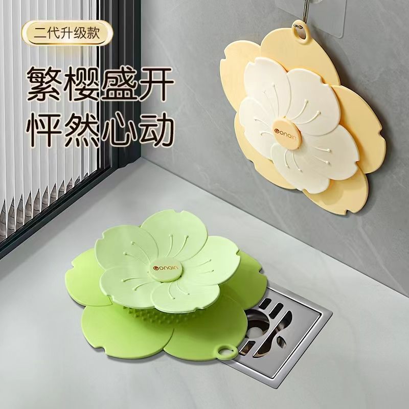 创意樱花硅胶地漏防臭器