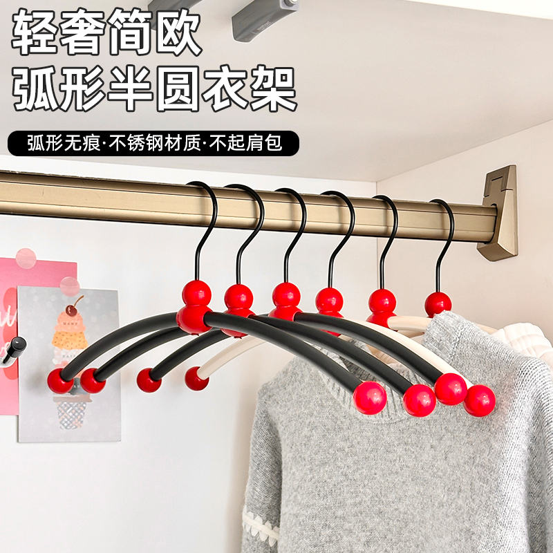 不锈钢轻奢加粗晾衣架