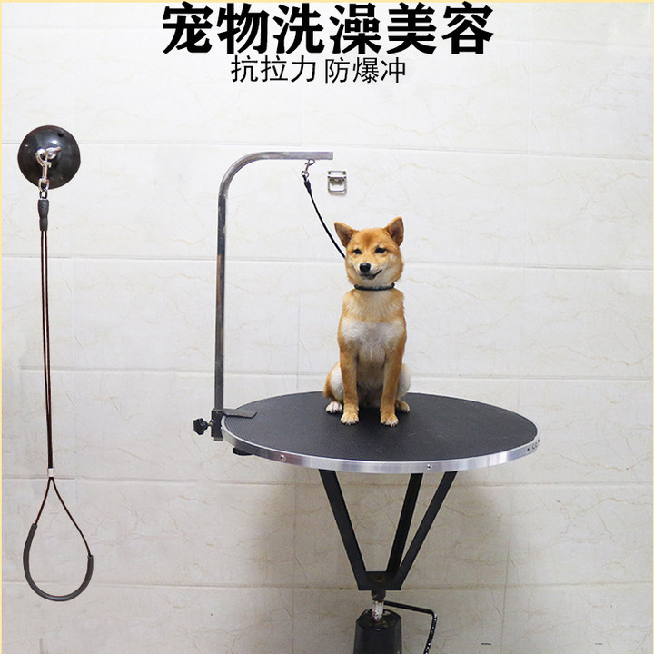 狗狗洗澡固定器宠物美容桌吊绳