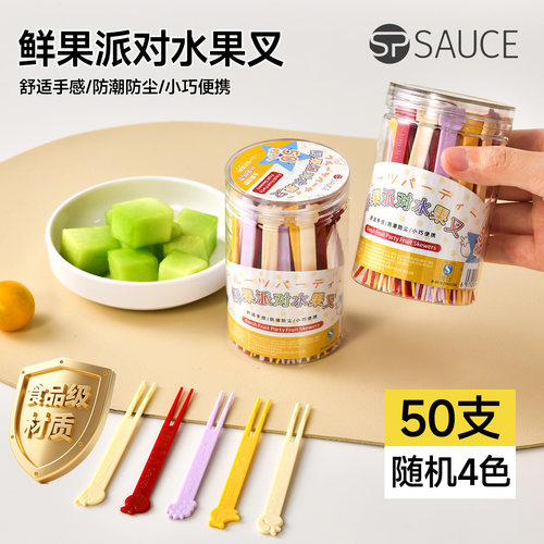一次性食品级大容量水果叉罐装