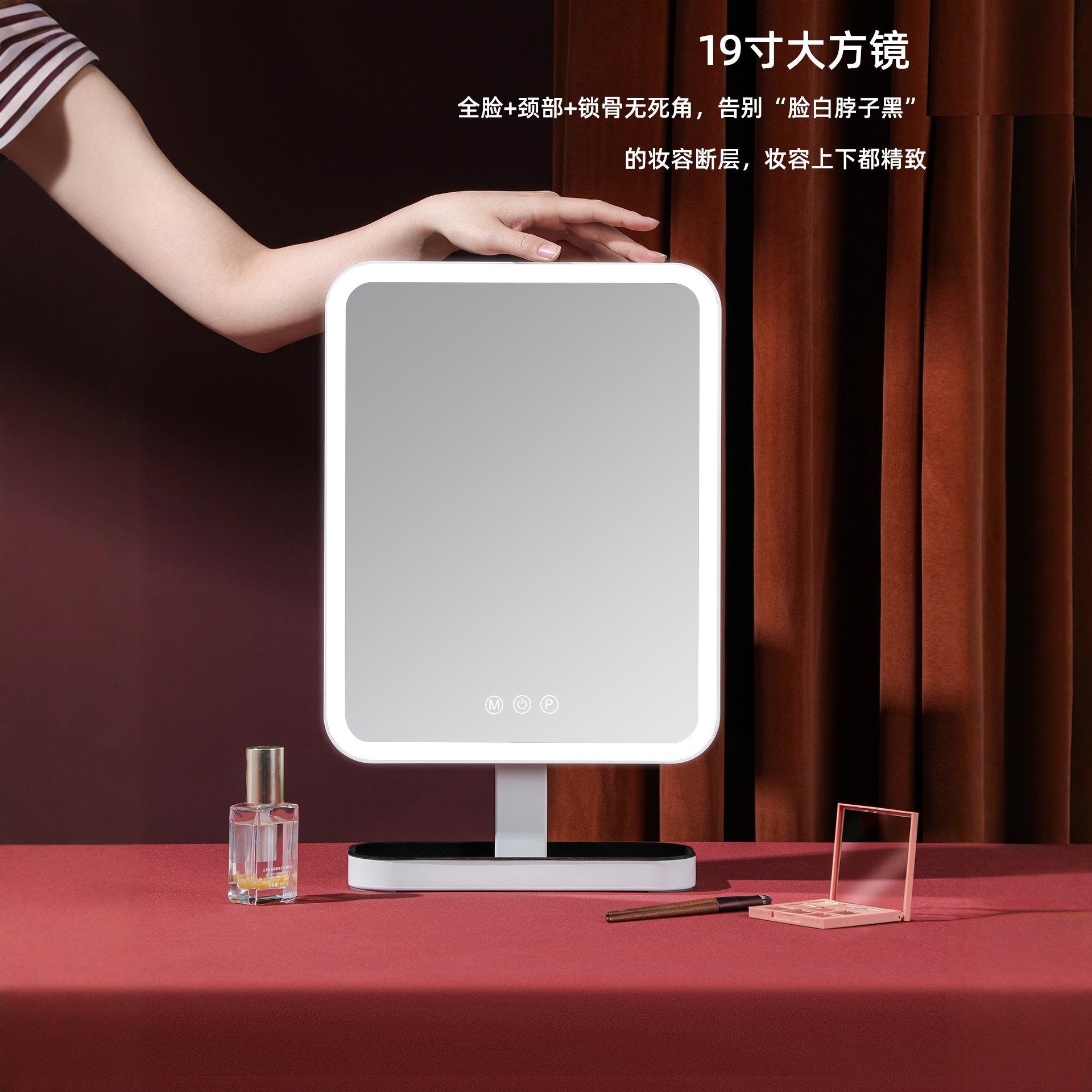 美了么15寸19寸LED化妆镜