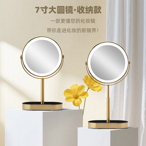 美了么led化妆镜带灯高清补光