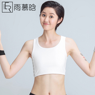 雨慕晗束胸les帥t塑胸背心裹胸縮胸學(xué)生運動大胸顯小內(nèi)衣女夏超平