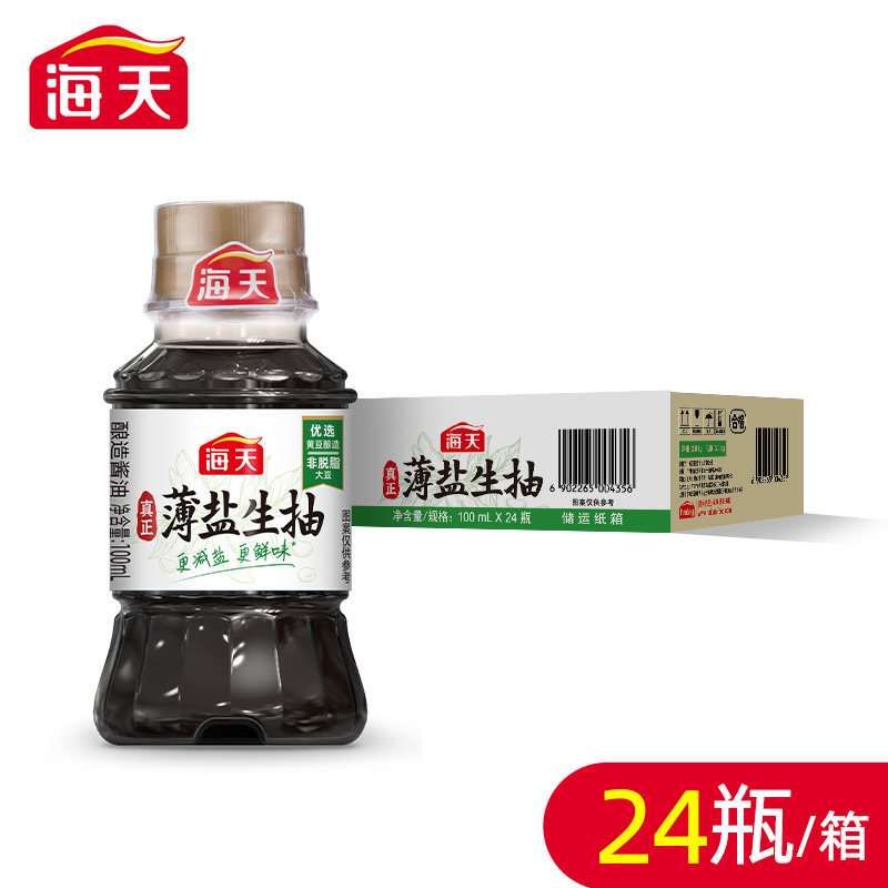海天薄盐特级生抽酱油100ml图片