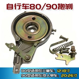 鼓抱 剎車單車配件大全 0通用26總成自行車后輕便剎車皮抱閘02498