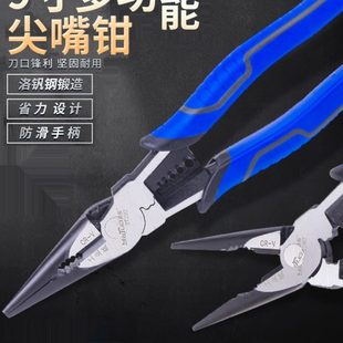 羽拓省力偏心钢丝钳多功能工业级尖嘴钳斜嘴钳剥线钳手动五金工具