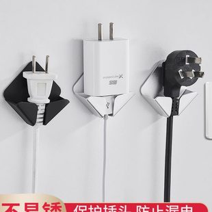 多功能创意电源线插头挂钩厨房免打孔插座固定器收纳免钉强力粘钩