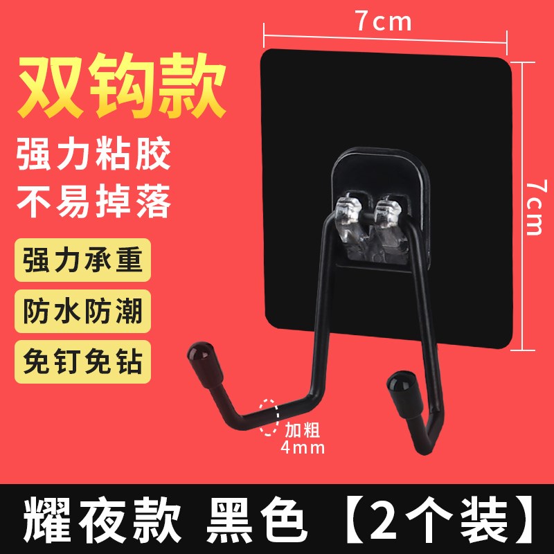 吉他墙壁固定挂钩支架尤克里里小C提琴贝斯琴架免打孔挂墙上放置