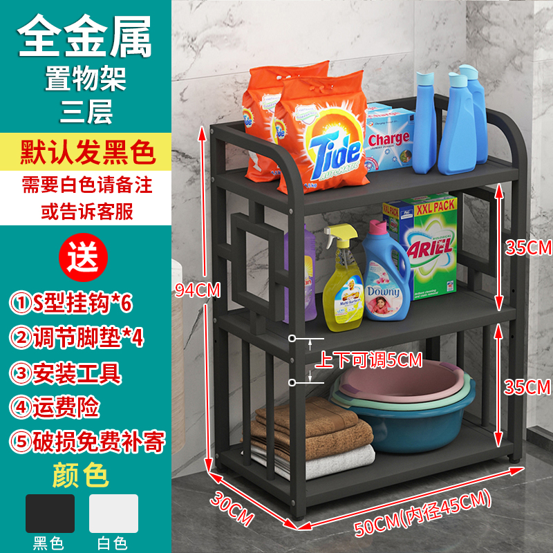 浴室置物架落地式厕所洗手间脸盆架F多层金属架免打孔卫生间收纳
