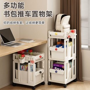 书包置物架家用可移动小推车宿舍学生书本架子多层办公桌下收纳柜