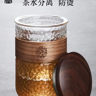 容山堂玻璃水杯木套防烫茶杯锤纹茶水分离带盖过滤办公室泡茶杯