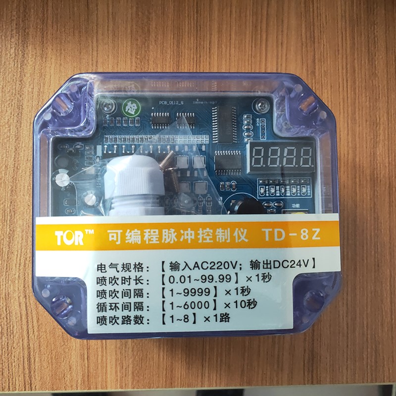 TD-8Z除尘器可编程脉冲喷吹控制仪24V 8路N在线电磁脉冲阀控制器1
