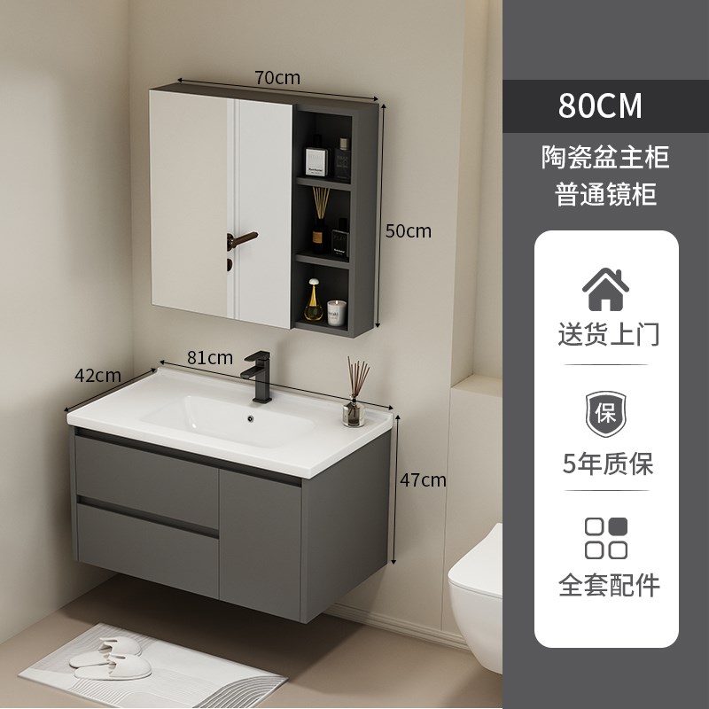 卫生间浴室柜组合加厚o蜂窝铝陶瓷一体盆洗脸手盆镜柜阳台洗漱台