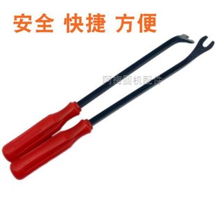 起钉器取钉子工具撬棍撬针筒螺丝批起子马座撬木板针织大圆机配件