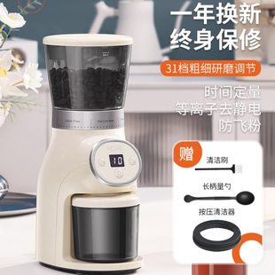 MOJAE 磨粉器家用小型 摩佳定量款 电动磨豆机咖啡豆研磨机手冲意式