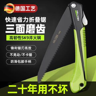 德国精工锯子家用小型手持折叠手锯木工手锯伐木锯锯木头锯树神器
