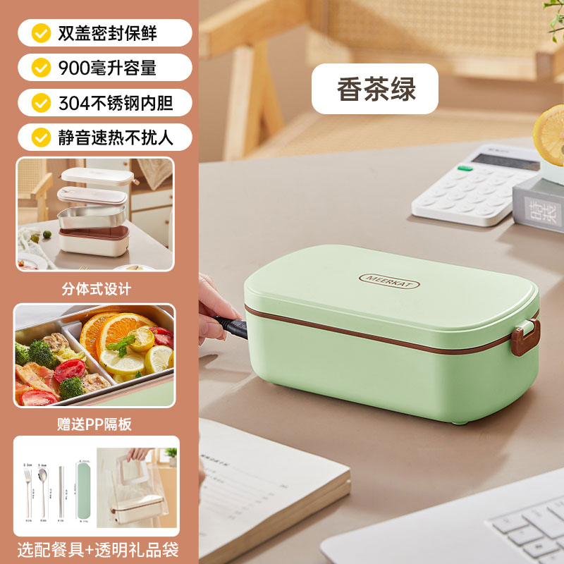 电饭盒免注水加热可插电自热y保温上班族自带饭菜热饭神器便当盒