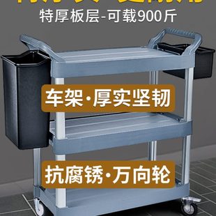 餐车小推车撤歺碗集商用餐厅移动饭酒店三层上传菜送收餐车手推车