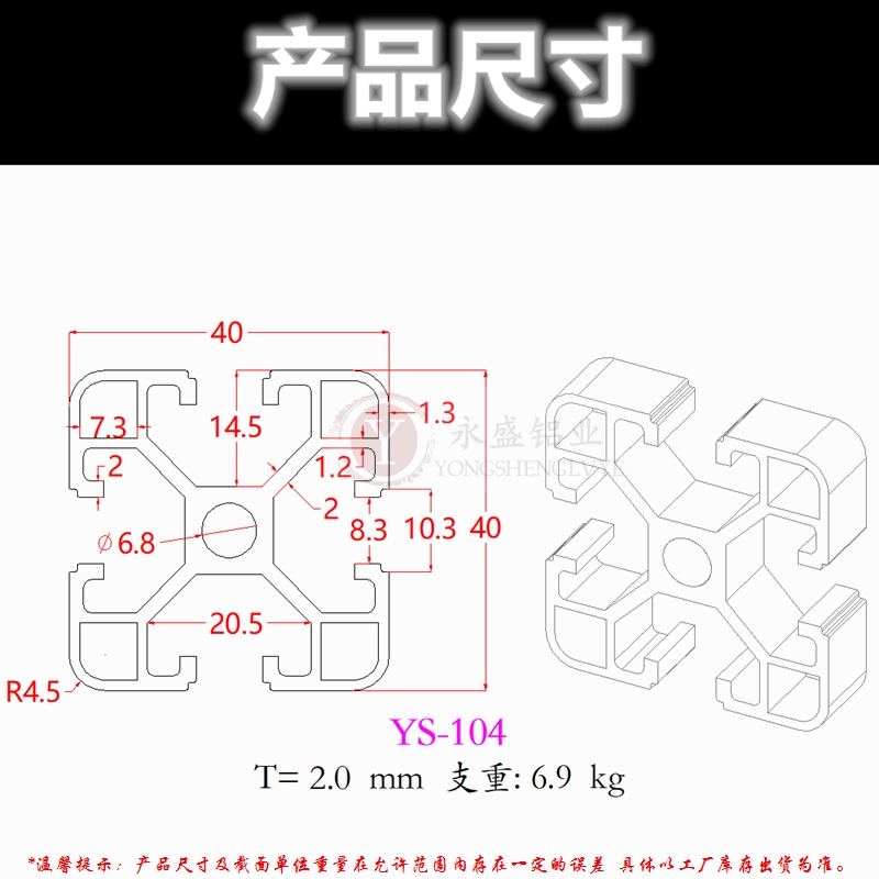 欧标4040铝型材 流水线型u材黑色铝合金型材4040机架铝型材鱼缸架