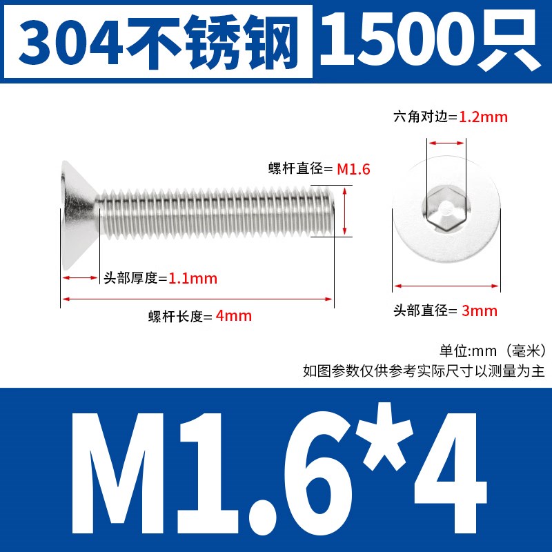 进口30b4不锈钢沉头内六角螺丝螺栓平头平杯螺钉加长M2M34M6M8