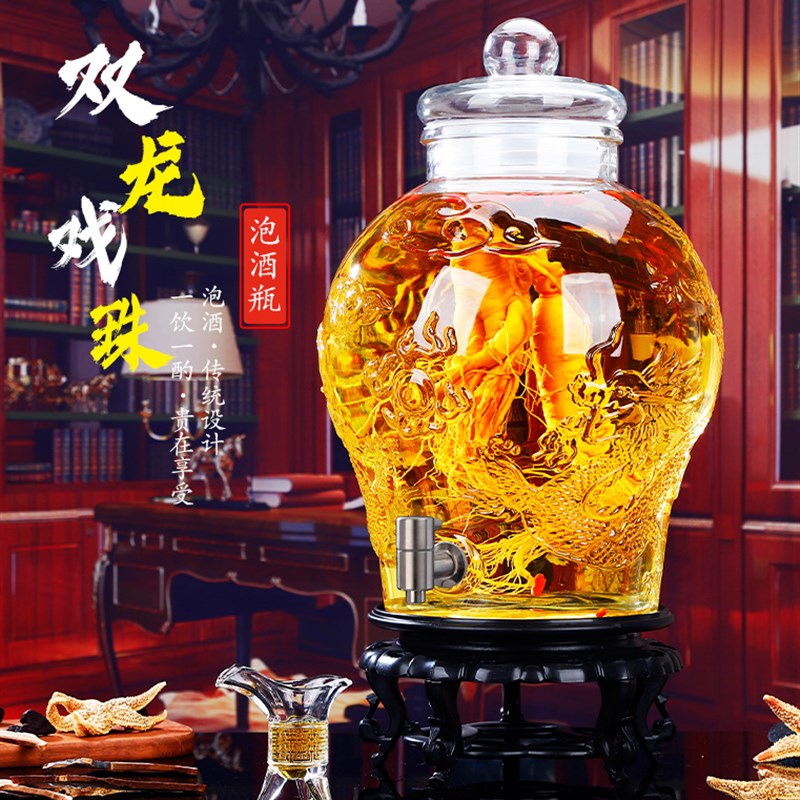 双龙加厚玻璃泡酒瓶带龙头2u0斤50酒缸人参酒坛密封酵素瓶酒桶容