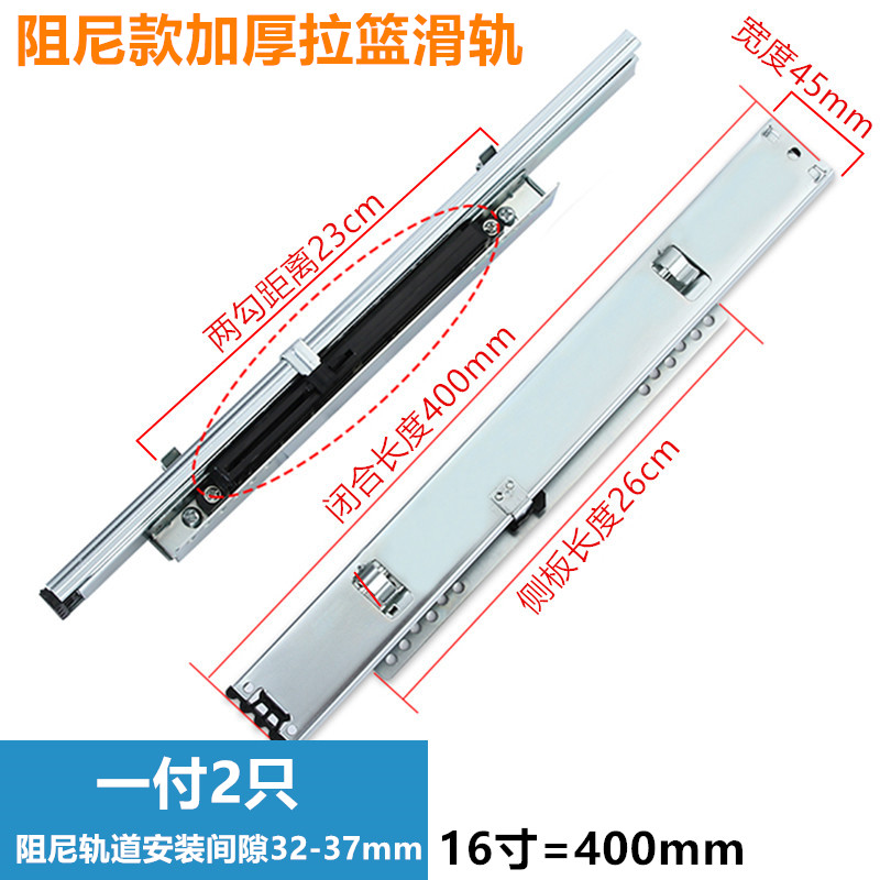 厨柜拉篮滚珠轨道拉篮精品可调滑轨厨房抽屉拉篮Y三节导轨加厚