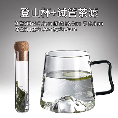 试管茶滤器玻璃i茶漏水杯泡茶神器茶叶滤网过滤器茶杯茶隔滤茶杯