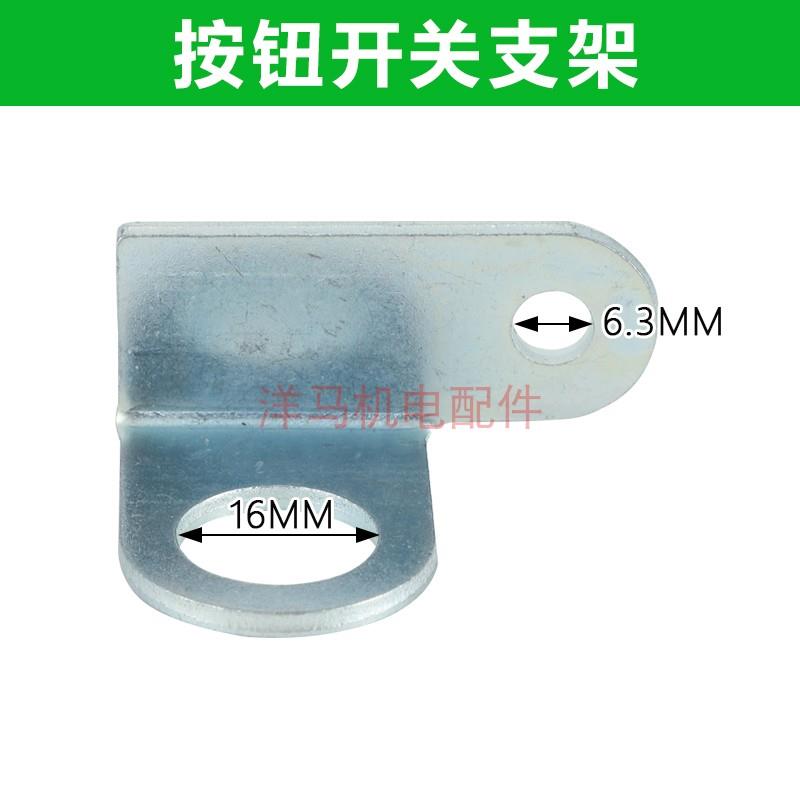 单缸柴油机微f耕机马路切割机防水启动开关按钮起动马达连接线