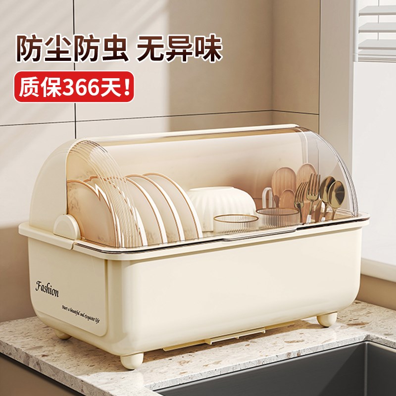 碗筷收纳b盒放碗碟收纳架厨房沥水碗柜家用多功能带盖桌面置物架